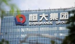 北京恒大集团最新爆料,揭秘企业转型与市场布局新动向