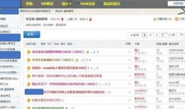 萌娃热点爆料视频网址