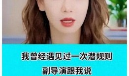 娱乐圈最新真实爆料,某明星婚内出轨，真相令人震惊！