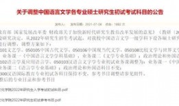 中国大学爆料最新消息,揭秘校园风云事件背后的真相