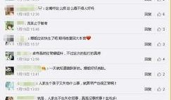 卓伟最新爆料分析,娱乐圈惊天大事件幕后真相