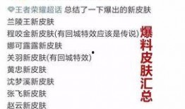 新乡主播爆料事件最新情况,真相与争议交织，网友热议不断”