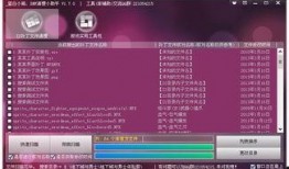 dnf小助手最新爆料,揭秘游戏新内容与更新动向