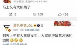 孟贺最新爆料新闻,揭秘娱乐圈惊人内幕