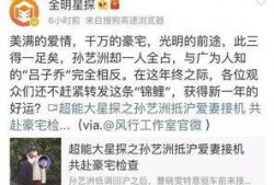 卓伟最新爆料男明星视频,某男星私密视频曝光，真相令人震惊