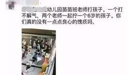 八中家长爆料事件真相视频,还原背后真相与反思