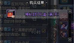 封印礼盒爆料视频大全,揭秘神秘礼盒背后的奇幻世界