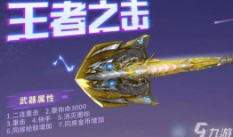 最新武器爆料大全,最新武器爆料大全深度解析