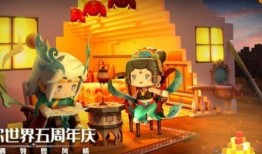 迷你五周年皮肤最新爆料,全新设计惊艳亮相！