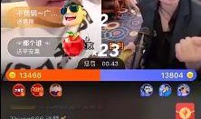 昨天八卦主播最新爆料,八卦主播爆料的娱乐圈惊天秘密！