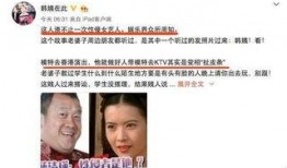 爆料娱乐圈的叫什么伟,揭秘“伟”字辈明星背后的故事