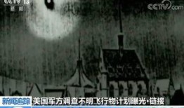 最新外星爆料视频在线观看,最新爆料视频在线观看，震撼揭秘宇宙奥秘