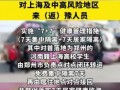 河南最新的爆料新闻事件,揭秘某地疑似违规操作事件真相