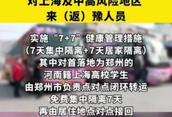 河南最新的爆料新闻事件,揭秘某地疑似违规操作事件真相