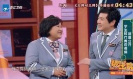 王牌爆料贾玲视频完整版,王牌爆料背后的真实故事