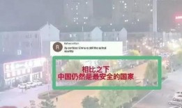 唐山打人外媒爆料了吗最新消息