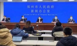 郑州保和寨新闻爆料视频,揭秘事件背后真相