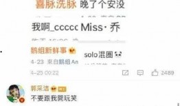 娱乐吃瓜营销号怎么赚钱,轻松吸粉赚钱的秘诀解析