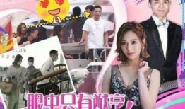 吃瓜娱乐间赌王视频