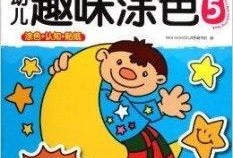 儿童色在线观看