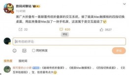 数码爆料最新,揭秘最新科技产品动态与趋势