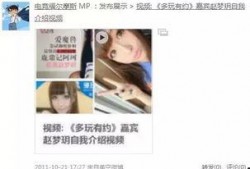 uu爆料视频,精彩瞬间与幕后故事大公开