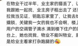 免费吃瓜群骗局,警惕网络陷阱