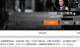 卓伟爆料张继科完整视频,张继科完整视频事件幕后真相曝光