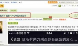 梨视频爆料真有奖金吗,真有奖金？揭秘梨视频奖金背后的真相