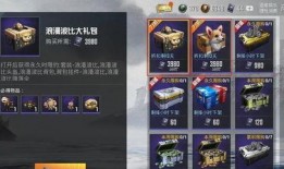 军需宝箱最新爆料视频大全,揭秘神秘视频大全