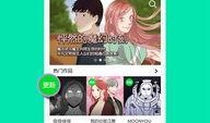 外网视频漫画爆料网站,独家内容与幕后故事大曝光