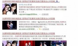 孟贺最新爆料新闻事件是什么,揭秘惊天新闻事件内幕