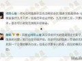 大远微博爆料最新消息,揭秘娱乐圈最新动态！”