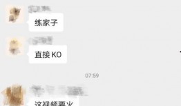 四川广安新闻爆料视频,最新爆料视频揭示惊人事件