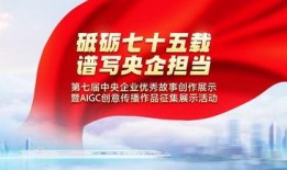 七创社第五季爆料新闻,新作品、新角色、新惊喜，精彩内容抢先看！