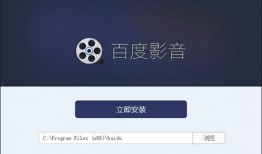 电影在线观看百度影音,畅享电影盛宴，尽在指尖