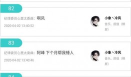 昨天八卦主播最新爆料,八卦主播爆料的娱乐圈惊天秘密！