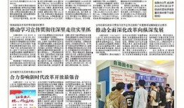 汕尾日报爆料新闻视频,揭秘重大新闻事件背后的真相