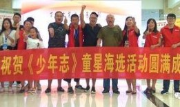 热烈爆料小视频在线观看