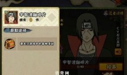 火影鼬技能爆料大全最新,全新爆料大全深度解析