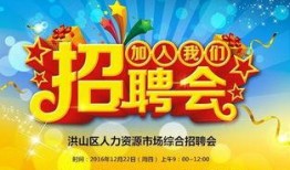 天津送餐爆料者招聘最新,共筑高效配送新篇章