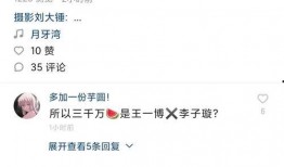 狗仔爆料李易峰视频,李易峰私密视频引发热议