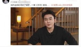 蛇哥妻子爆料是真的吗视频,蛇哥妻子爆料视频真实性揭秘