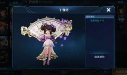 王者小乔爆料最新