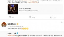 欢哥最新爆料微博号,揭秘娱乐圈幕后真相！”