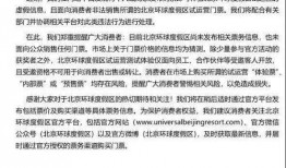 热点新闻爆料给谁发短信,热点新闻主角疑遭神秘短信威胁，警方介入调查