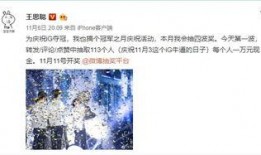 王校长爆料做头发的视频,揭秘做头发的秘诀与技巧