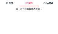 视频爆料不可以发照片吗,揭秘网络传播新规