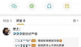 新浪娱乐最新爆料视频,最新爆料视频内容大起底