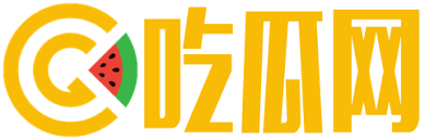 五一吃瓜网为您实时汇总全网最新热点瓜料，涵盖娱乐八卦、社会热议、网络爆料等内容，提供深度解析与事件时间线梳理，让您第一时间掌握吃瓜动态，不错过任何精彩瓜料。